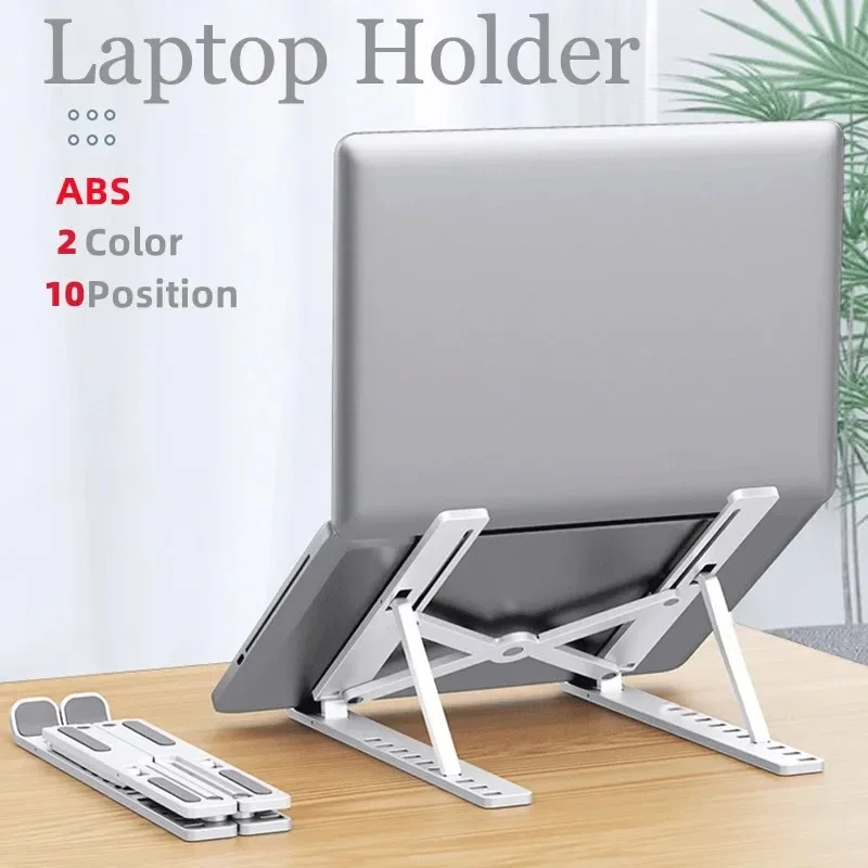 휴대용 노트북 스탠드, 맥북 에어 프로 아이패드 태블릿 - Cooling Stand Tablet 리뷰 및 가격